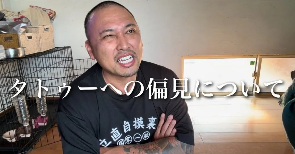 彫り師YouTuberが「タトゥー入れてる人の99％はバカ」と痛烈批判、謝罪動画でまさかの“日本地図記入”実演