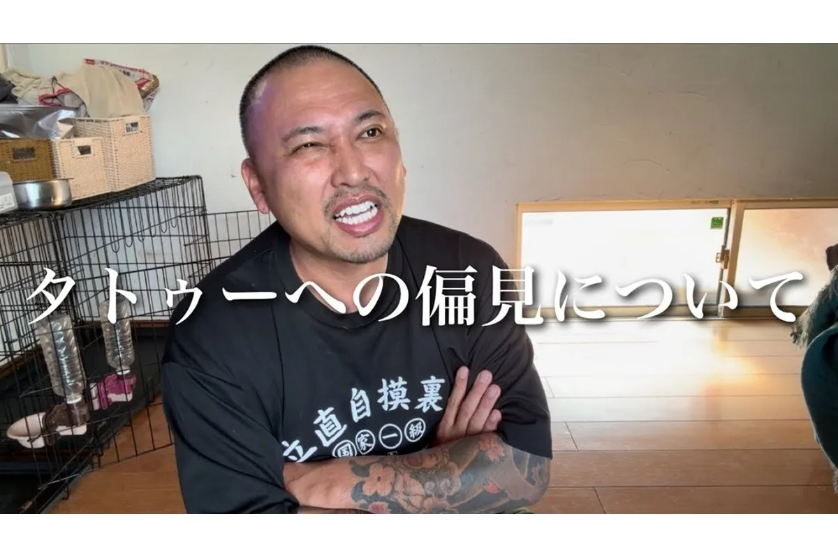 彫り師YouTuberが「タトゥー入れてる人の99％はバカ」と痛烈批判、謝罪動画でまさかの“日本地図記入”実演