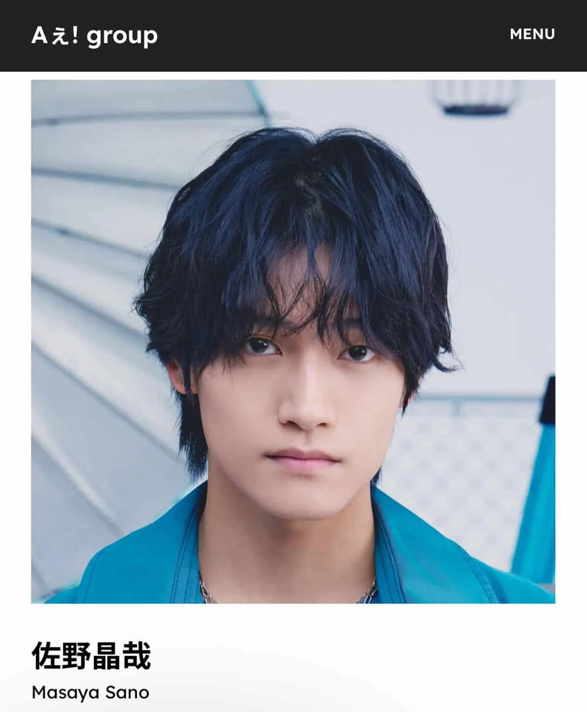 Aぇ! group佐野晶哉、サントリー「1万人の第九」合唱団代表に抜擢　旧ジャニ問題から3年、STARTO社との契約をサントリーが認める