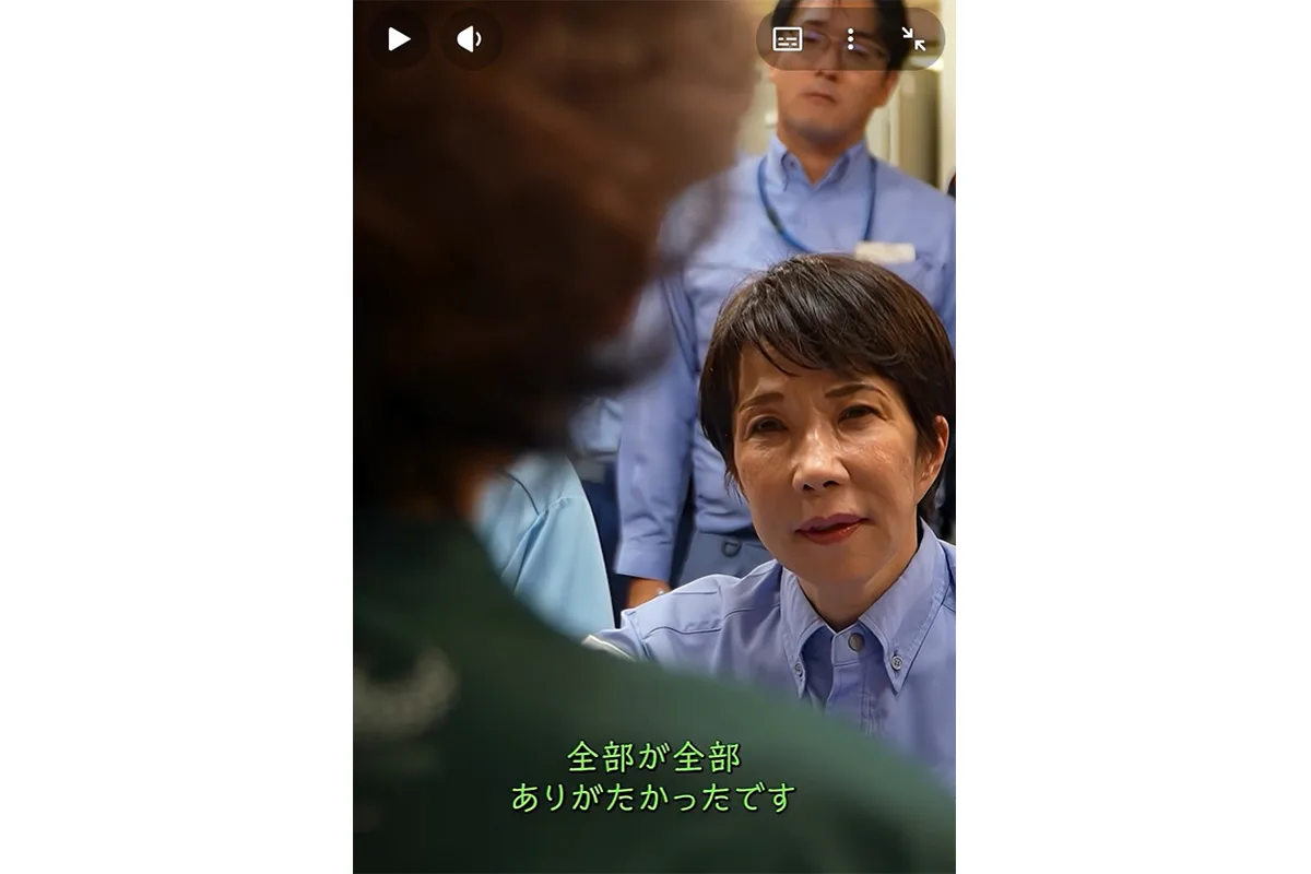 高市首相の被災地訪問動画に「CMみたい」の声…映像ディレクターが指摘するトランプ政権との意外な類似点