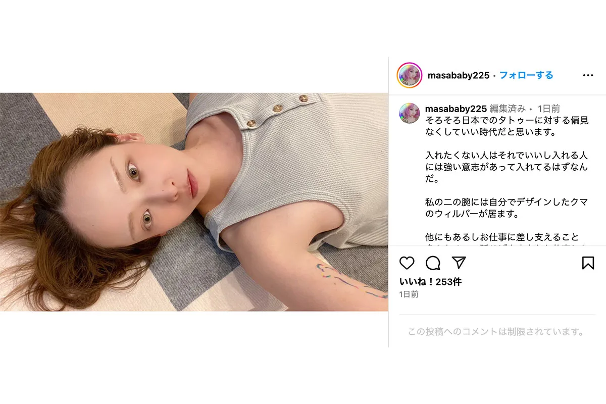 元ハロプロ大谷雅恵、深夜に悲痛な告白「ここから抜け出したい」生活保護月11万円の実情