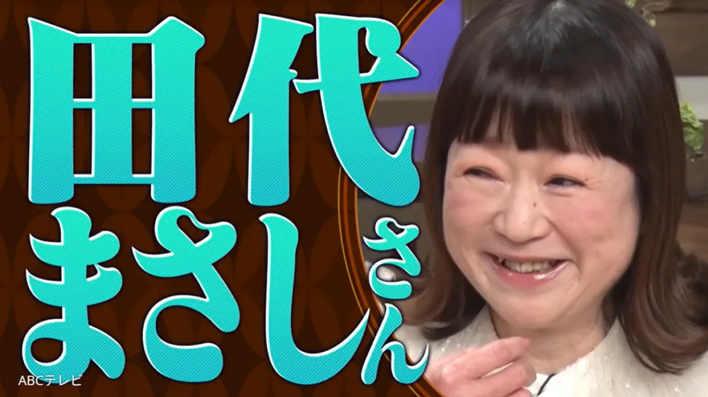 山瀬まみ、80年代アイドルの“コンプラ崩壊”ドッキリを暴露「歯ブラシを舐められて…」