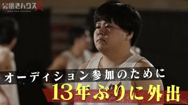 小2から13年ひきこもり…22歳“幼卒”男性が語った「普通の人になりたい」切実な願い