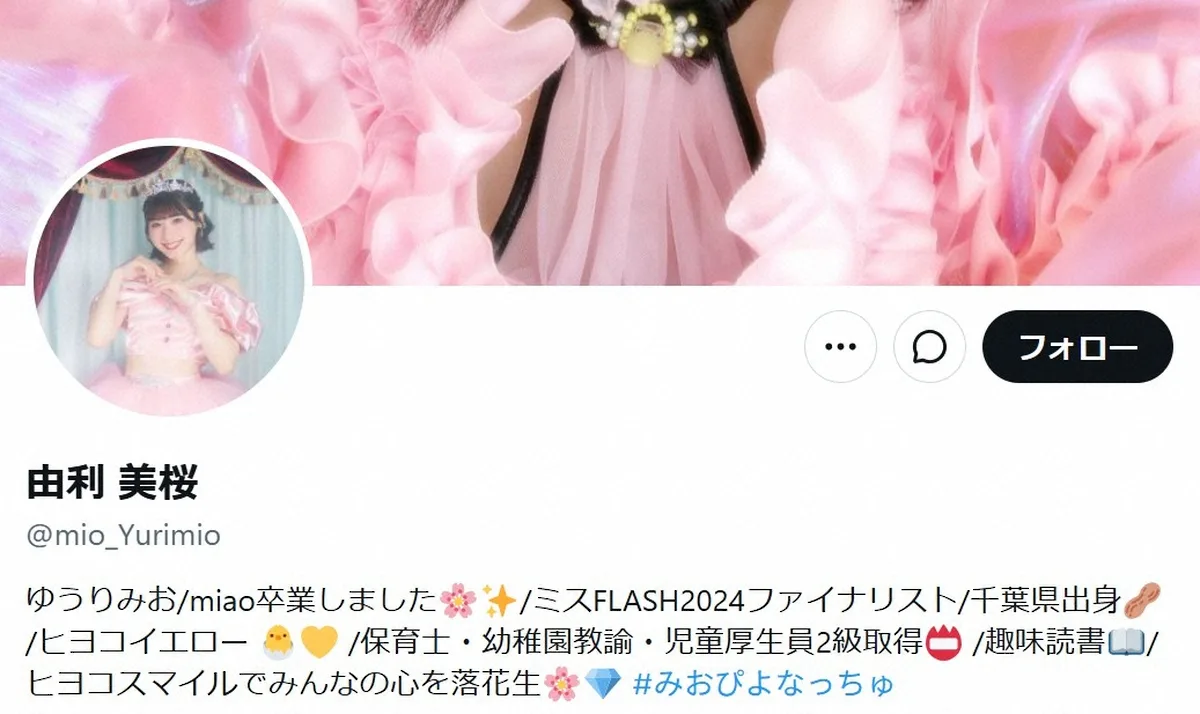 元アイドル由利美桜が脳腫瘍告白「頭痛で病院行ったらそのまま手術」無事退院に笑顔