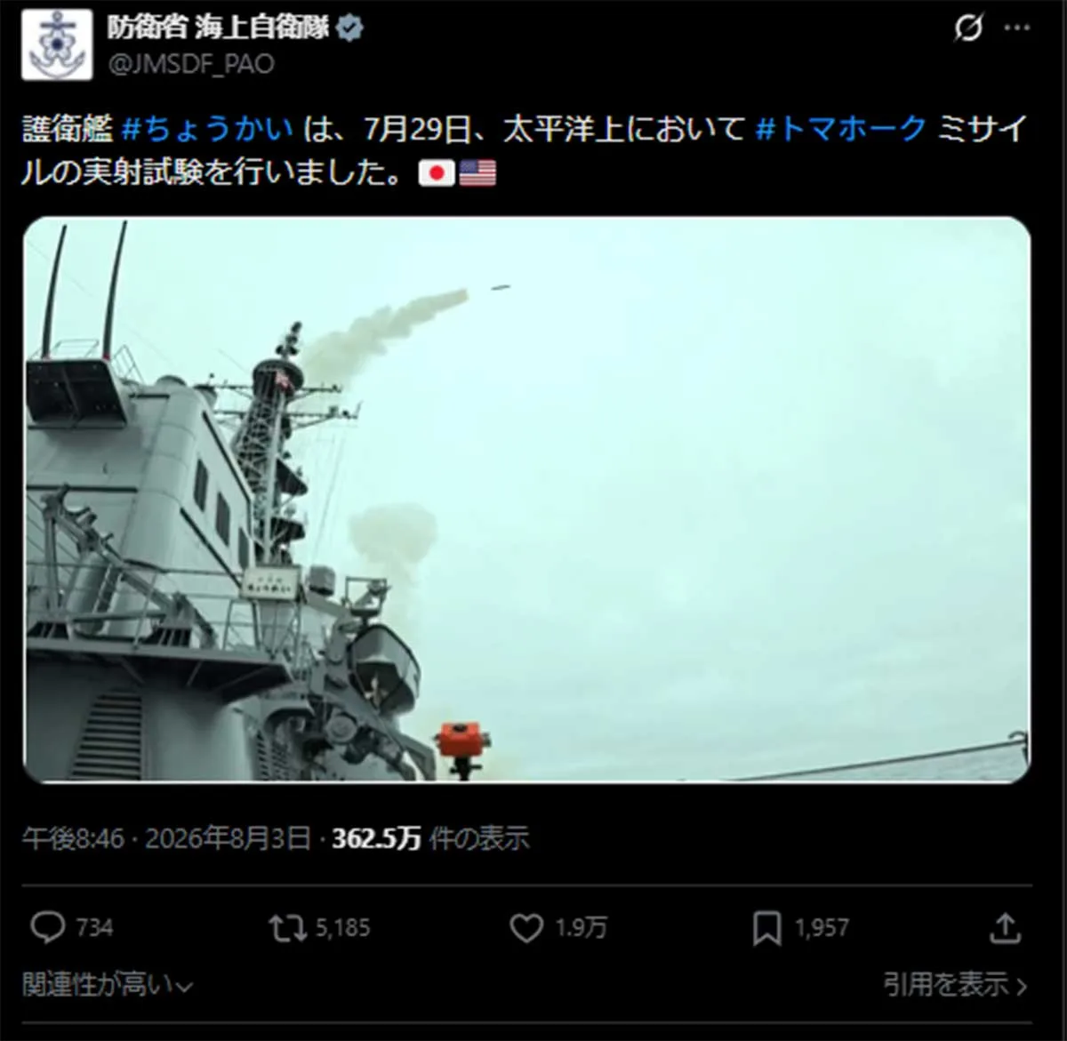 小泉防衛相「理解不能」投稿に賛否…共同通信の靖国記事めぐり“強気姿勢”が波紋