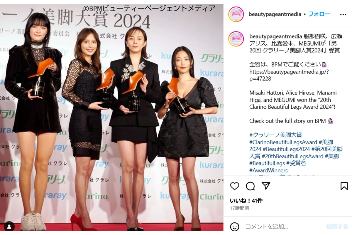 MEGUMIが誹謗中傷を自粛呼びかけも…「ラヴ上等」出演者の“人に火をつけた”発言で制作側の責任問う声相次ぐ