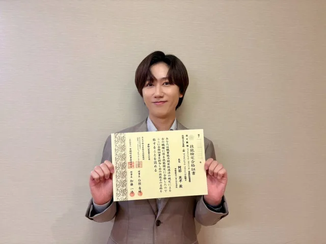 Snow Man阿部亮平、FP2級合格！「学べば学ぶほど世の中の仕組みが分かる」と語る